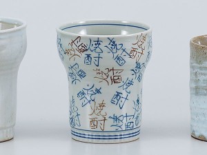 酒器/ 焼酎絵キーポ焼酎カップ /ロックカップ コップ 業務用 ギフト プレゼント 贈り物