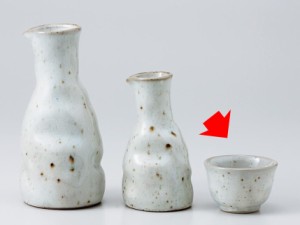 酒器 ぐい飲み ぐい呑み 盃/ 粉引大ぐい呑 /陶器 業務用 家庭用 ギフト プレゼント 贈り物 sake