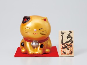 陶器人形 猫 バンク/ ほほえみ福おじぎ猫金バンク /置物 贈り物 プレゼント 縁起物