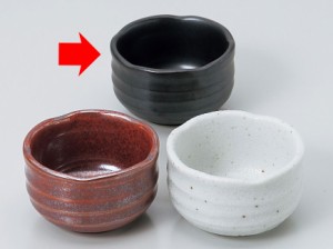 和食器 珍味 小鉢 小付/ 黒いぶし 花型ぐい呑 /松花堂 陶器 業務用 家庭用 Small Bowl for Delicacies