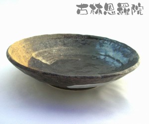 食器 大皿 盛り皿 大きめ/ 刷毛巻 手ひねり8.0盛皿 24cm /業務用