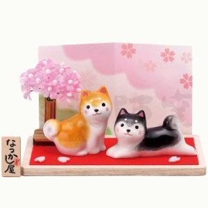 柴犬 置物 陶器/ わんこ日和柴犬＆黒柴(桜) /可愛い インテリア 贈り物 プレゼント