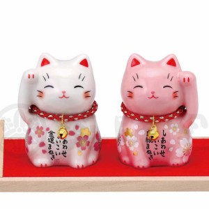 置物 インテリア ネコ 可愛い 金運 恋愛成就/ 彩絵良縁・金運桜招き猫 /開運 招福 開店祝 縁起物 贈り物