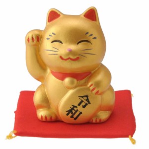 招き猫 新元号 置物/ 令和ネコ　金右（座布団付） /縁起物 招福