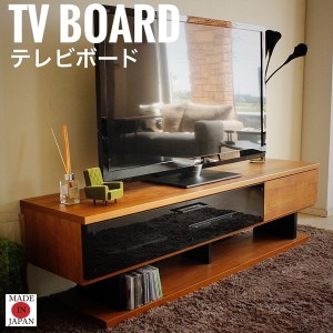 Neits ネイツ テレビボード 幅160cm　(テレビ台 ローボード ガラス ガラス製 160 ヴィンテージ ビンテージ モダン 天然木 無垢材)