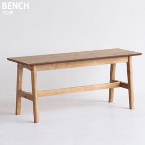 RASIC ラシック ベンチ　(イス 椅子 スツール 2P 腰掛け 木製 シンプル 食卓 天然木 北欧 カントリー ヴィンテージ グリーン ブラウン レ