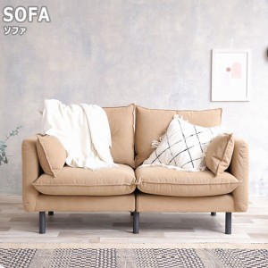 Gema 帆布ソファ 2人掛け用　(sofa ソファ 2P ベージュ 帆布 コンパクト クッション付き レトロ シンプル ナチュラル カントリー 新生活 