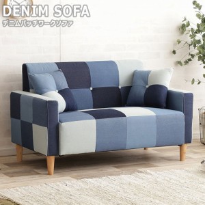 Sopra デニムパッチワークソファ 2人掛け用　(sofa 2P デニム 幅115cm パッチワーク 西海岸 カリフォルニア アメリカン 男前 かっこいい 