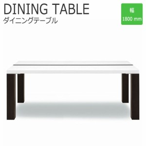 NEVAN ネバン ダイニングテーブル 幅180cm　(机 食卓 角型 4人掛け ホワイト 鏡面 つや 高級感 エレガント ブラック シンプル モノトーン