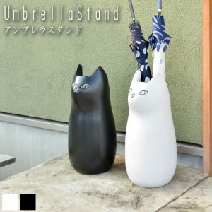 UmbrellaStand アンブレラスタンド　(アンブレラ 傘立て スタンド 猫 キャット キュート 可愛い フラワーベース ポスター収納 陶器 ブラ