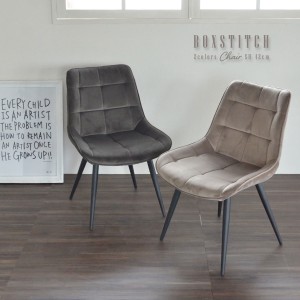 BOXSTITCH Chair ボックスステッチチェア　(椅子 イス チェア レトロ カジュアル スチール脚 グレー モダン ベロア 高級感 ファブリック 