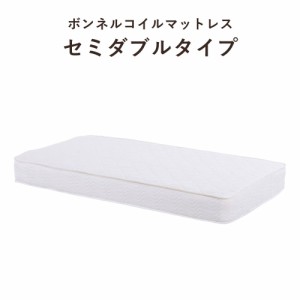 MATTRESS マットレス セミダブル(ボンネル）　(マットレス 寝具 ボンネルコイル セミダブル ロールタイプ ポリエステル おしゃれ おすす