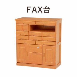 WOOD FAX DESK FAX台 幅70×高さ78cm　(FAX台 ラック 引き出し 収納 鍵付き 桐 木目 ナチュラル ホワイトウォッシュ おしゃれ おすすめ)