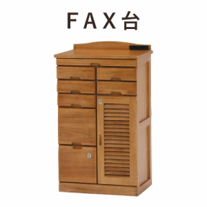 WOOD FAX DESK FAX台 幅48×高さ83cm　(FAX台 ラック 引き出し 収納 鍵付き 隠しキャスター ルーバー コンセント 可動棚 桐 木目 ライト