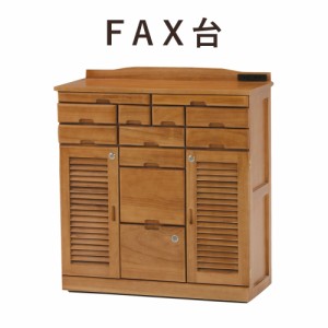 WOOD FAX DESK FAX台 幅76×高さ83cm　(FAX台 ラック 引き出し 収納 鍵付き 隠しキャスター ルーバー コンセント 可動棚 桐 木目 ライト