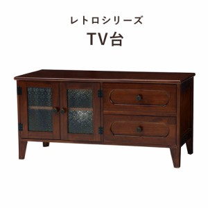 RetroSeries レトロシリーズ　TV台 幅90cm　(テレビボード TVボード TV台 レトロ 和風 和モダン 上質感 昭和 桐 天然木 ガラス扉 おしゃ