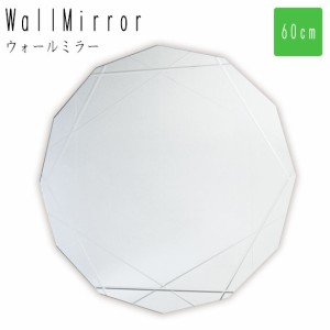MORDEN DA モーデン ウォールミラー 60x60　(ミラー 鏡 壁掛け ウォール 現代的 独創性 ノンフレーム ダイヤモンドカット スタイリッシュ
