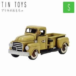 TinCountry ブリキの国 クルマ スモール Bタイプ　(車 ブリキ おもちゃ 玩具 スモール レトロ インテリア 可愛い キュート おしゃれ おす