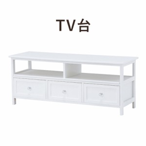 White TV Rack ホワイトテレビ台 幅100cm　(テレビボード TVボード TV台 シンプル アンティーク クリスタル調取っ手 天然木 桐 引き出し 