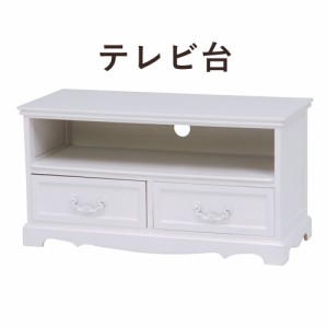 White TV Rack ホワイトテレビ台 幅80cm　(テレビボード TVボード TV台 シンプル 天然木 桐 アンティーク 引き出し 上質 上品 高級感 ホ