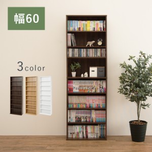 Wood Book Shelf 木製ブックシェルフ 幅60cm　(ブックシェルフ 本棚 大容量 可動棚 安定感 省スペース スリム コミック CD DVD 文庫本 転