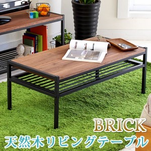 BRICK ブリック 天然木製リビングテーブル　(センターテーブル パイン 木目 レトロ モダン ミッドセンチュリー ナチュラル ヴィンテージ 