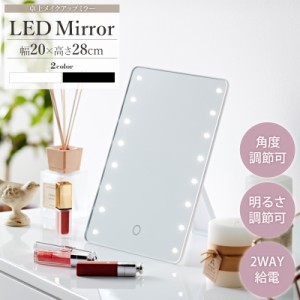 LED Mirror 16個LEDライト付き 卓上メイクアップミラー　(鏡 タッチセンサー 2way給電 明るさ調節 角度調節 縦置き シンプル 清潔 電池 U