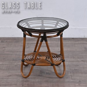 WAHOOシリーズ ガラステーブル　(サイドテーブル 棚 ガラス天板 手編み 軽量 清涼感 ナチュラル 円形 丸型 木目 木製 シンプル アジアン 