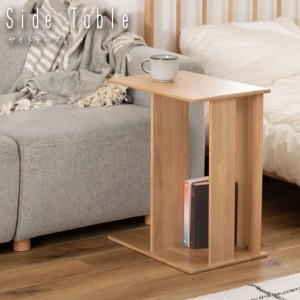 Side Table サイドテーブル　(ソファ横 ベッド横 小物収納 マガジンラック 角丸 個性的 オーク 天然木 無垢材 木製 木目 ラッカー塗装 シ