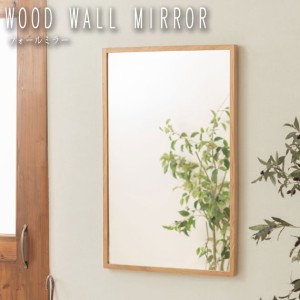 WOOD WALL MIRROR ウォールミラー　(鏡 壁掛け 大きめ 2Way 縦 横 飛散防止 玄関 リビング 洗面台 オーク 天然木 無垢材 木枠 木製 木目 