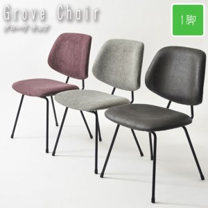 Grove Chair グローヴ チェア 1脚　(椅子 イス ダイニング ゆったり 広め スチール 粉体塗装 ポリエステル シンプル モダン 上品 グレー 