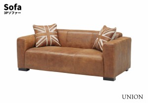 UNION ユニオン 3Pソファー　(腰掛け sofa 低め 3人掛け 長椅子 ツヤ 家族 ファミリー カップル アメリカン ヴィンテージ レトロ スタイ