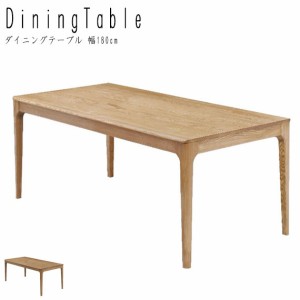 ienowa イエノワ ダイニングテーブル 幅180cm　(机 食卓 4人掛け 4P 家族 ファミリー 木製 ナチュラル シンプル ベーシック オーソドック