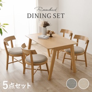 Lalf Series Dining Set ダイニング5点セット