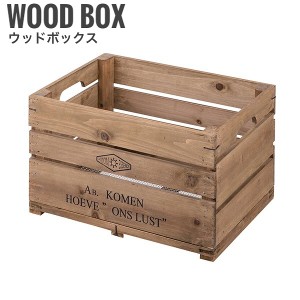 WoodCollection ウッドコレクション ボックス　(収納,木製,天然木,おしゃれ,カントリー,小物入れ,木箱)