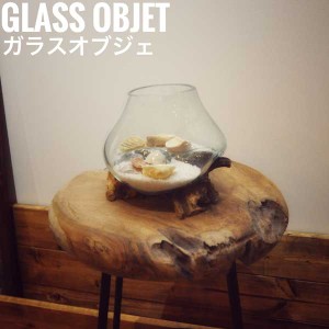 GlassSlimeObject ガラススライムオブジェ　(流木,スライム,おしゃれ,個性,インテリア雑貨,可愛い)