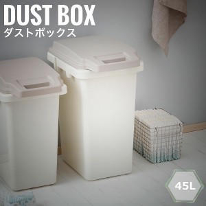 Nappy ナッピー オムツ用ダストボックス 45L　(ゴミ箱 衛生的 赤ちゃん オムツ用 くず入れ 便利 アイボリー おしゃれ)