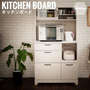 Reriar レリアル キッチンボード 幅90cmタイプ　(カントリー アンティーク キッチン収納 食器棚 ホワイト 白 激安)