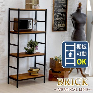 BRICK ブリック VERTICAL LINE 天然木製4段ラック 幅60×奥行32　(棚 天然木 パイン材 ナチュラル 木目 モダン 上質 アイアン スチール 