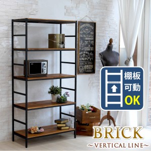 BRICK ブリック VERTICAL LINE 天然木製5段ラック 幅86×奥行40　(棚 天然木 パイン材 ナチュラル 木目 モダン 上質 アイアン スチール 