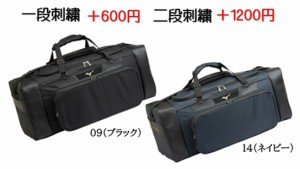 名入れできます グローバルエリート 1FJC3010 用具ケース 110リットル 刺繍 ネーム加工 野球 ソフトボール(1fjc3010)