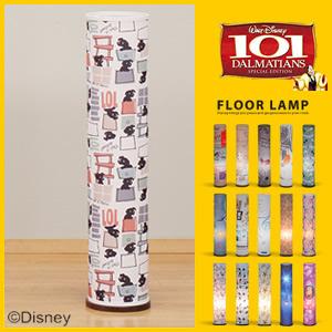 101 匹 わん ちゃん グッズ 送料無料 ディズニー家具 101匹わんちゃん フロアライト フロアスの通販はau Pay マーケット 家具直販出会いに感謝plusalpha
