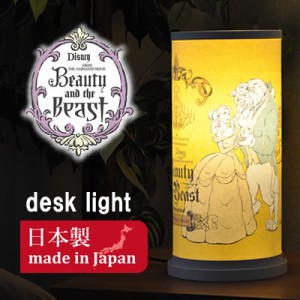 美女と野獣 グッズ ディズニー Beauty And The Beast　beauty and the beast ディズニー ライト おしゃれ デ