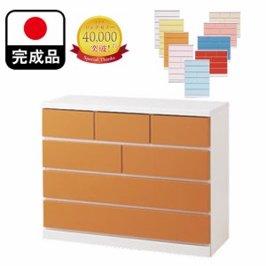 チェスト 衣類 収納チェスト 完成品 4段 100 チェスト特集 収納ラック 衣類 収納棚 パッソ 日本製 木製 白 子供部屋 タンス 収納 棚 激
