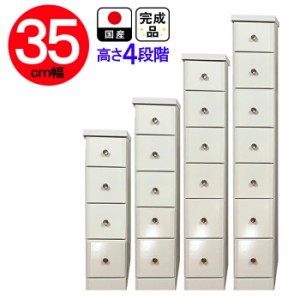 隙間収納 35cm ニトリの通販｜au PAY マーケット