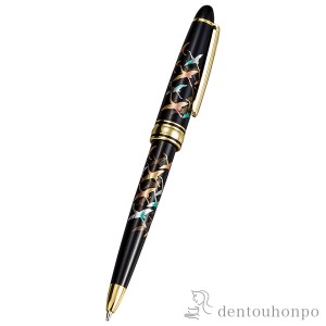 漆芸ボールペン 千羽鶴 黒 ( 父の日 プレゼント 高級 ball pen 鉛筆 水性 油性 山中漆器 周年 創立 上場 竣工 開店 事務所移転 )