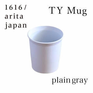 TY Mug plain gray 1個 「即日発送対応」 ( 1616 / arita japan あすつく 母の日 早割 プレゼント 初任給 グレー マグ )