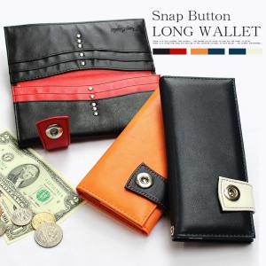 長財布 メンズ 高校生の通販 Au Pay マーケット