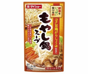 ダイショー 野菜をいっぱい食べる鍋 もやし鍋スープ 750g×10袋入｜ 送料無料