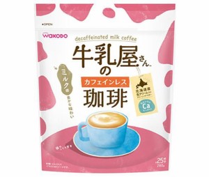 和光堂 牛乳屋さんのカフェインレス珈琲 280g袋×12袋入×(2ケース)｜ 送料無料